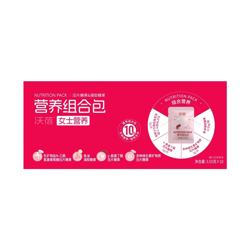 沃蓓女士营养组合包 10包/盒*3