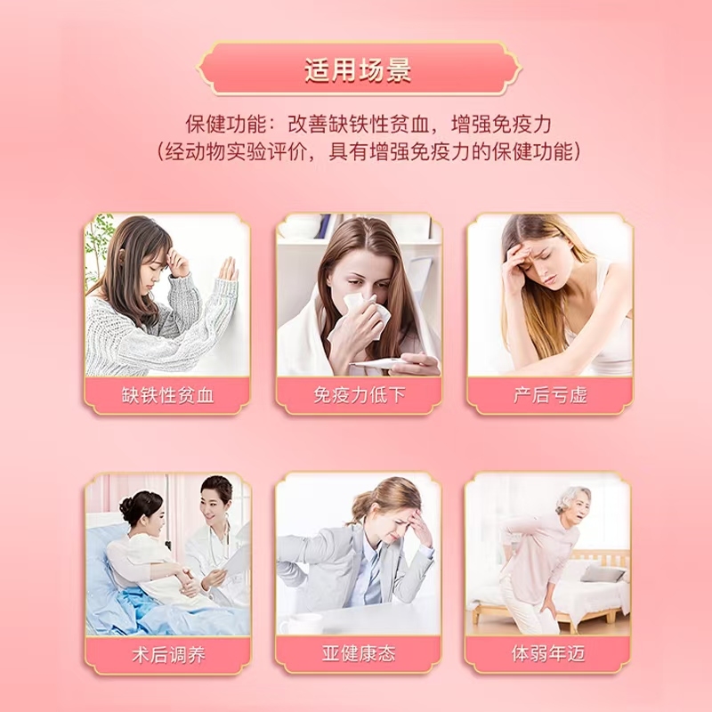 帝比爱金牌海豹油软胶囊(180粒)&尚美萃®阿胶当归枸杞胶囊(90粒）礼盒装