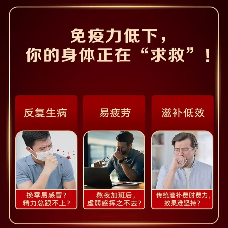 帝比爱金牌海豹油软胶囊(180粒)@易加能 人参马鹿茸灵芝片 礼盒装(60片)