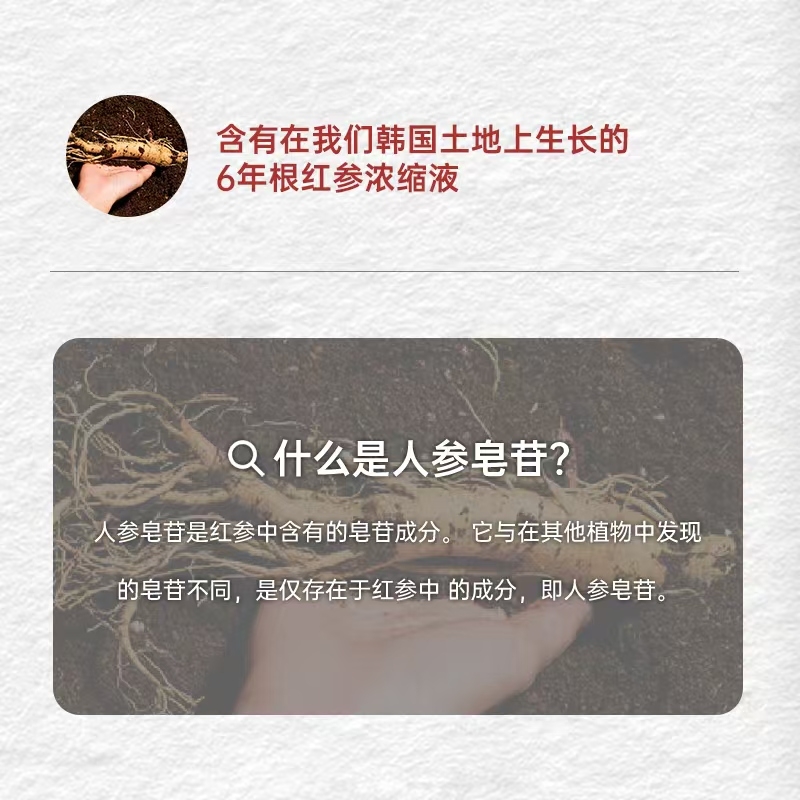 Wellife红参液 红参“皇家宝藏 礼盒装 960ml*1盒