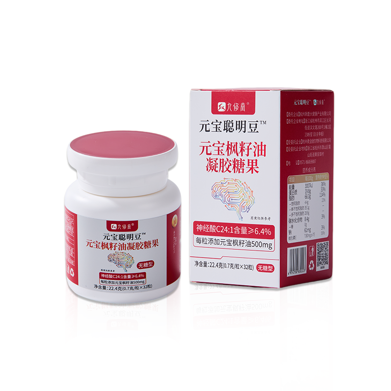 元宝枫籽油凝胶糖果 0.7g*32粒/盒