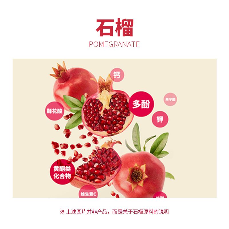 Wellife韩国大象 红石榴胶原蛋白肽*1盒