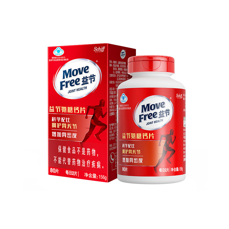 MoveFree益节氨糖钙片80粒